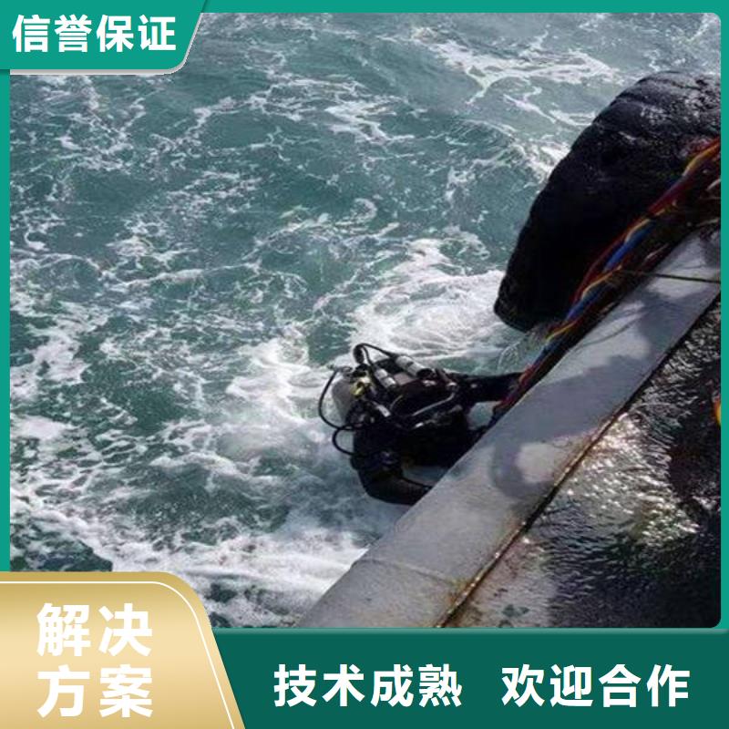 重庆市开县鱼塘打捞手表