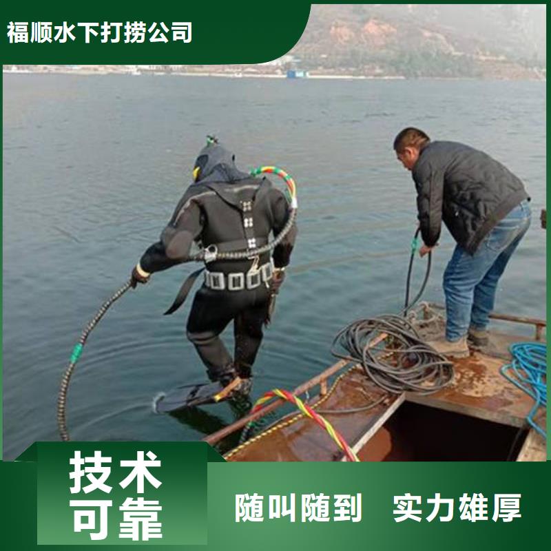 泸州市鱼塘打捞无人机30分钟速达
