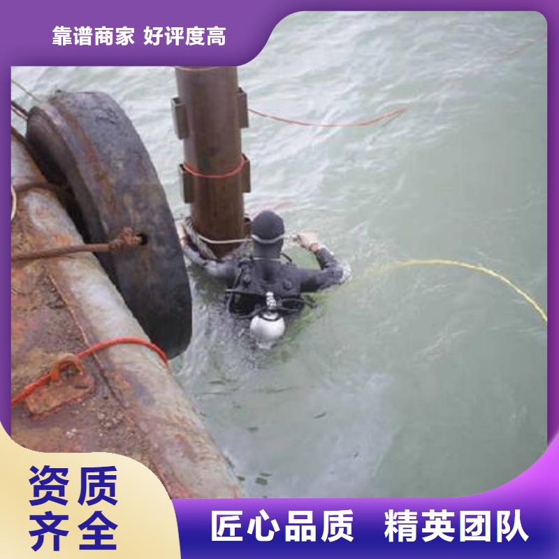 水下打捞电话优惠多
#水下救援