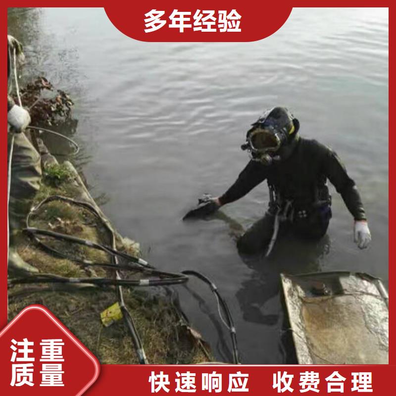 重庆市南川区水下封堵管道一站式服务