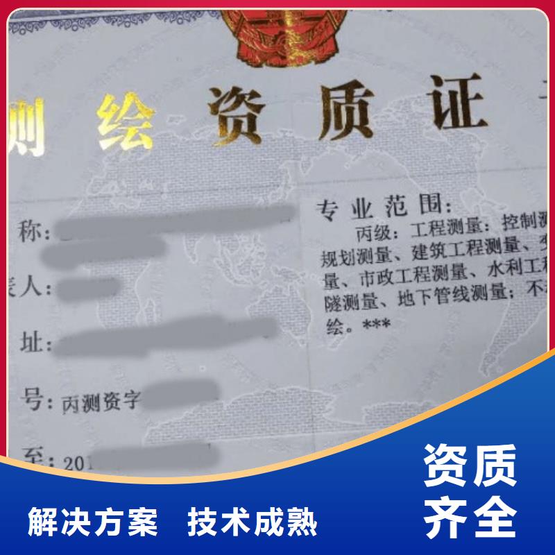 建筑资质施工资质服务热情