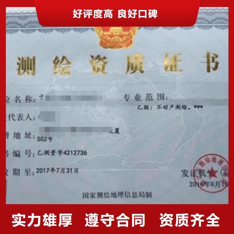 建筑资质,【建筑总承包资质一级升特级】实力商家