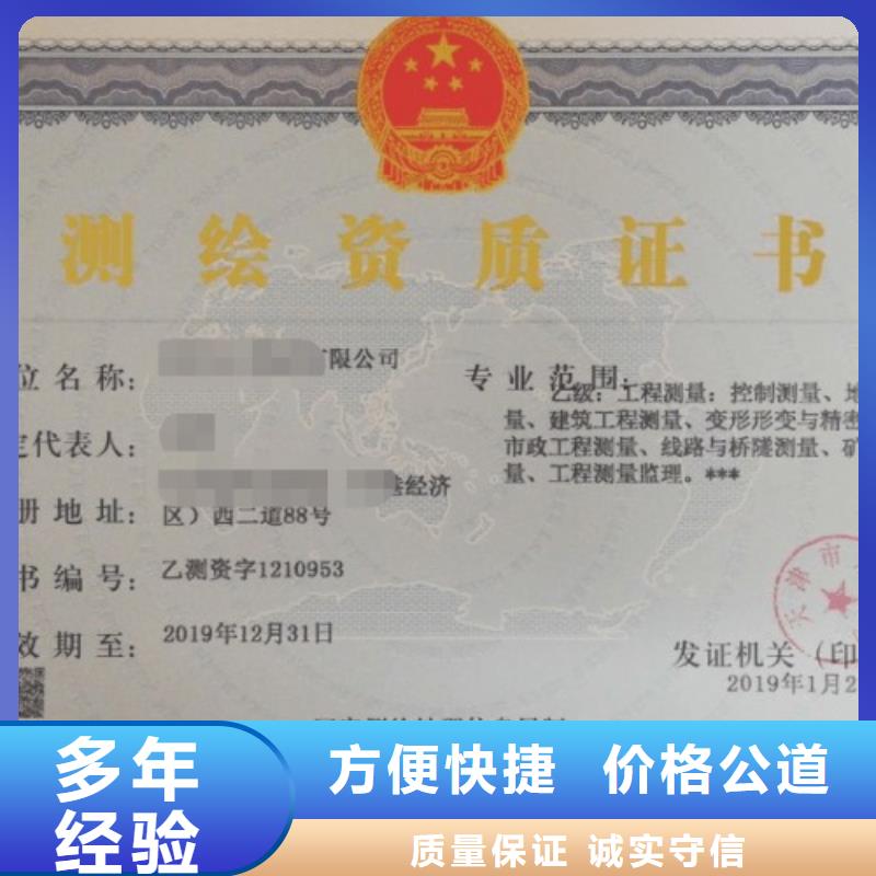 华容|鄂城|恩施|襄阳|黄冈|随州|荆州【 建筑资质_设计资质多年行业经验】-建业