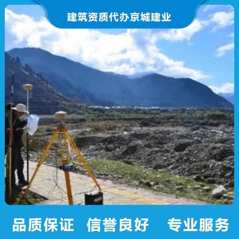 建筑资质建筑资质增项遵守合同