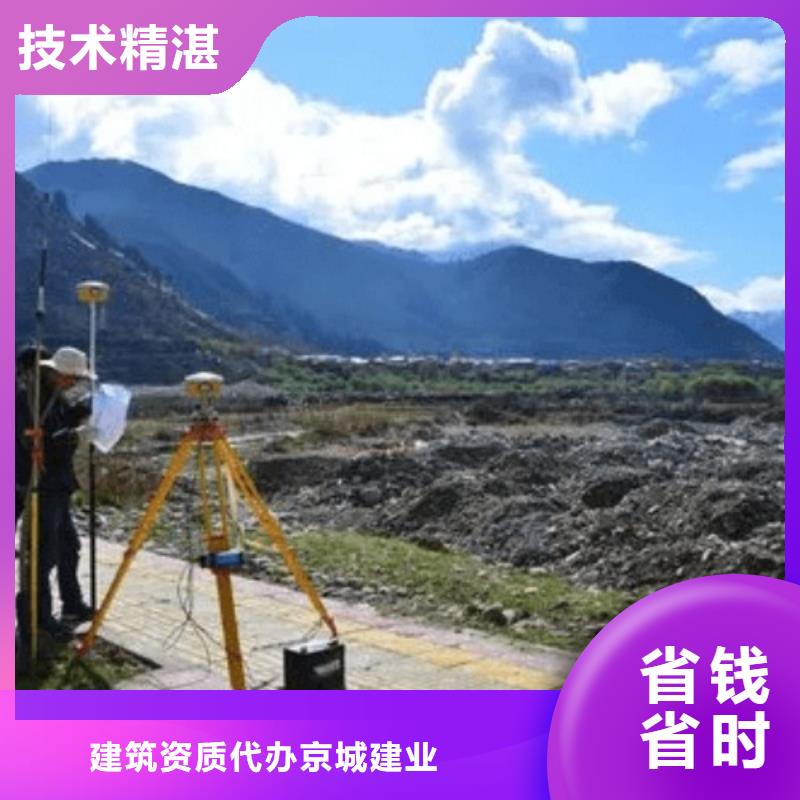 建筑资质【设计资质】专业承接