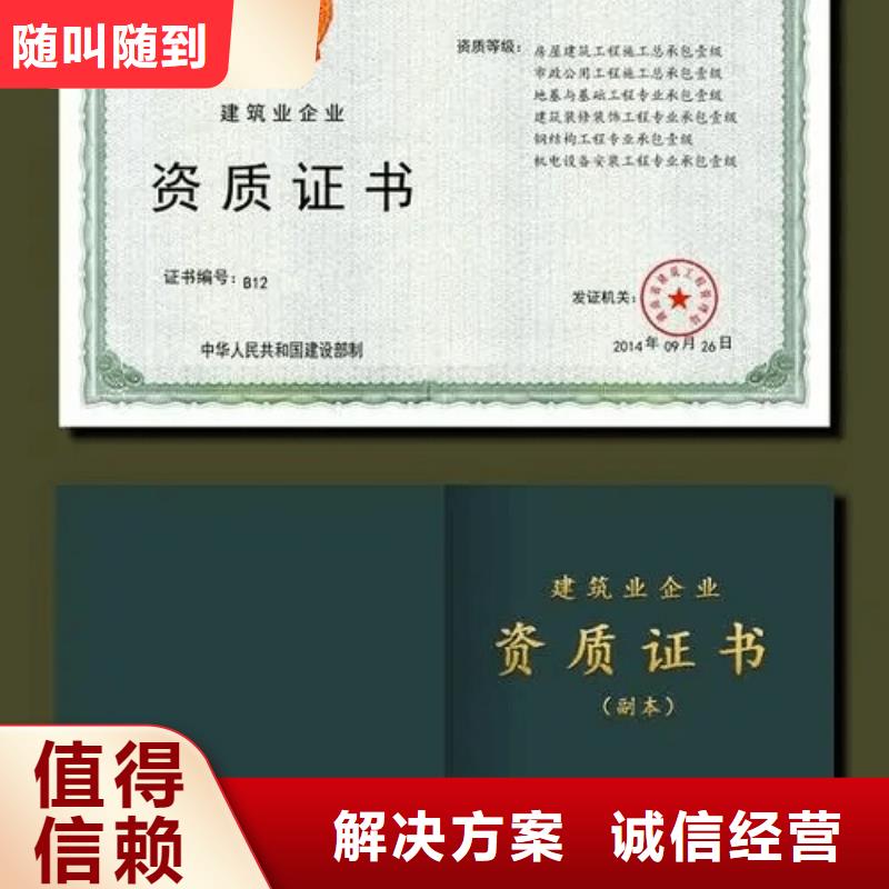 建筑资质_生产许可证2025公司
