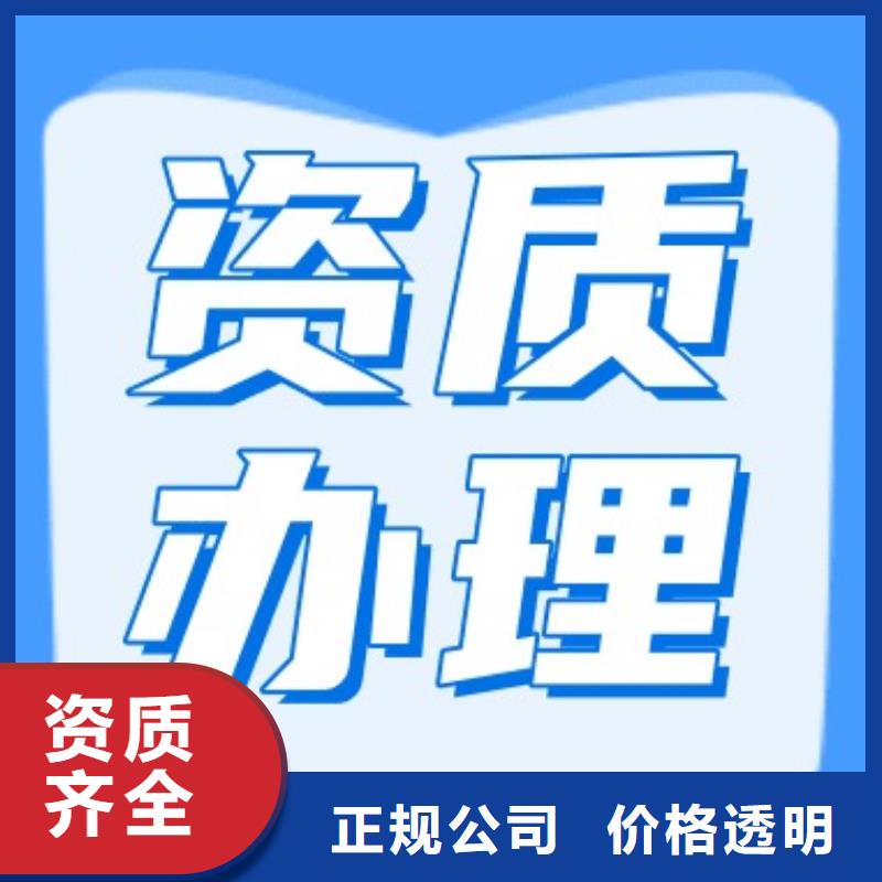 建筑资质设计资质专业公司