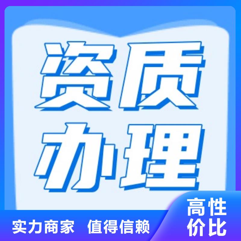 建筑资质设计资质诚信经营