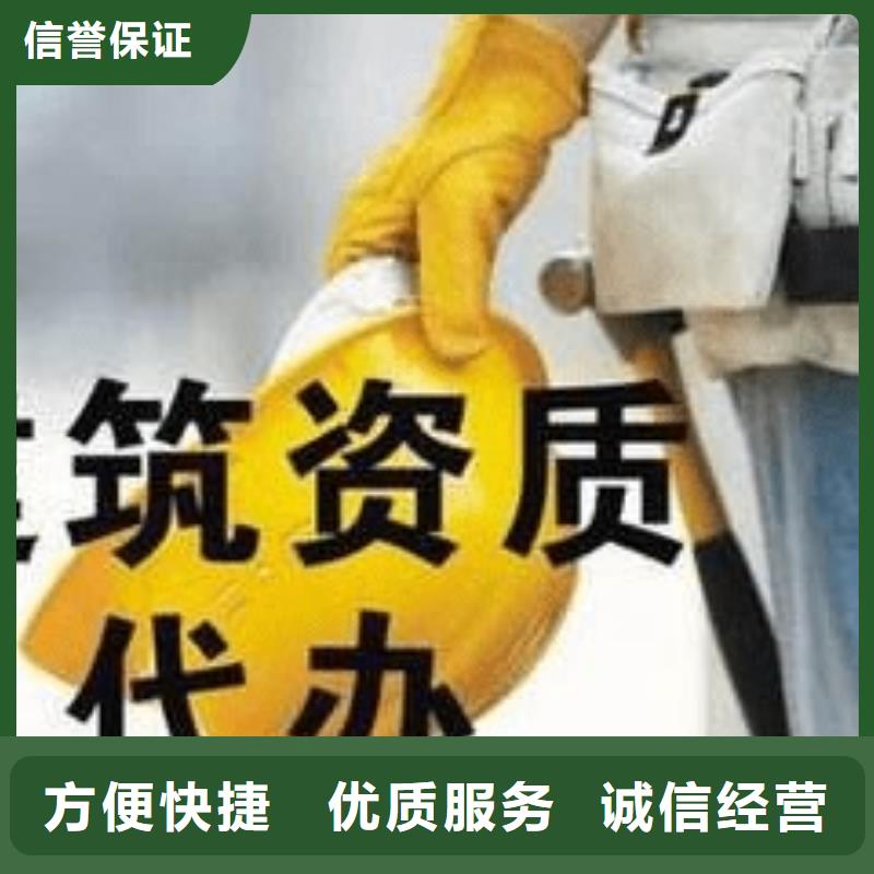 【建筑资质建筑总承包资质二级升一级拒绝虚高价】
