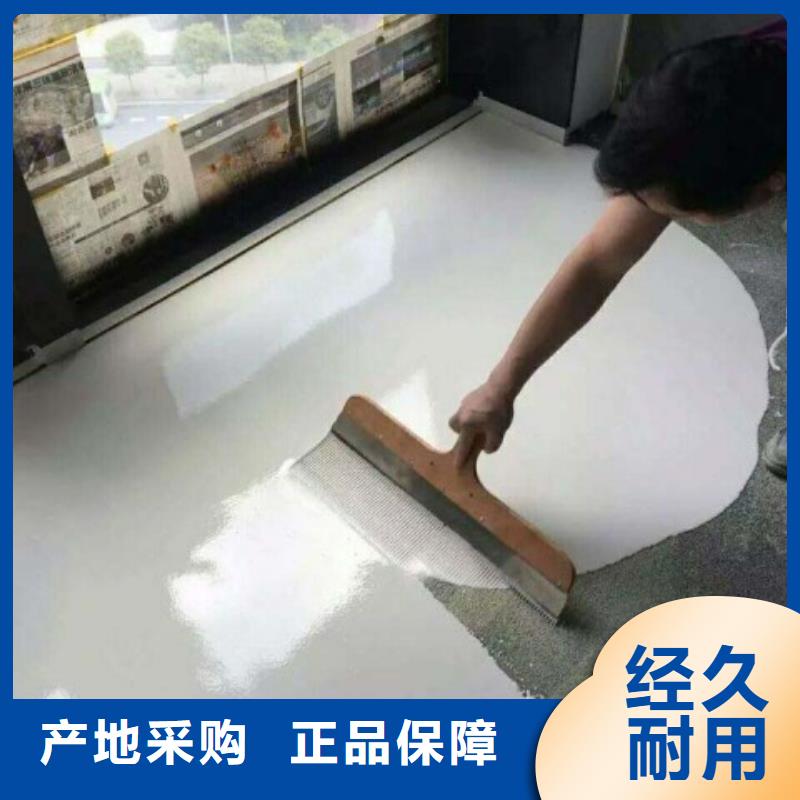 水泥自流平商业地坪漆通过检测