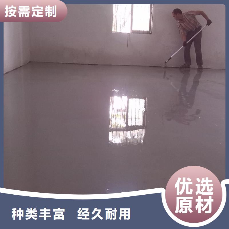 水泥自流平环氧彩砂地坪漆的图文介绍