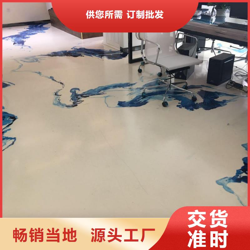 水泥自流平【无机纳米硅地坪漆】货品齐全