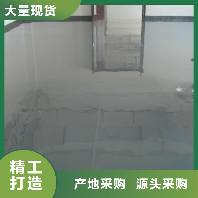 水泥自流平,纳米硅地坪为品质而生产