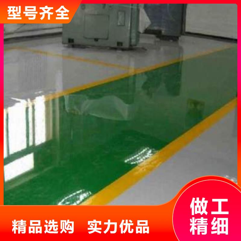 【 水泥自流平,地坪漆免费寄样】