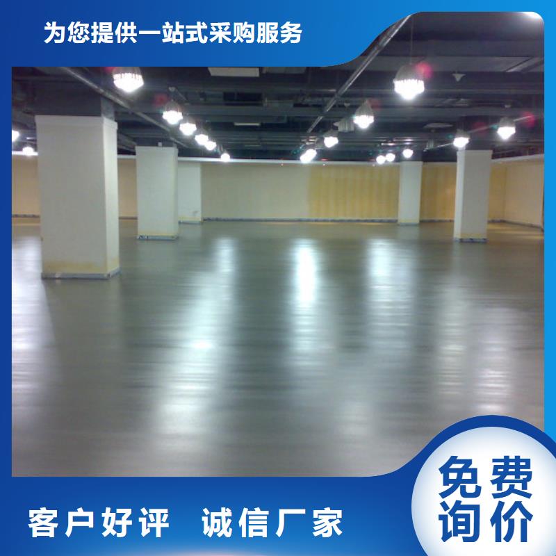 水泥自流平环氧彩砂地坪漆的图文介绍