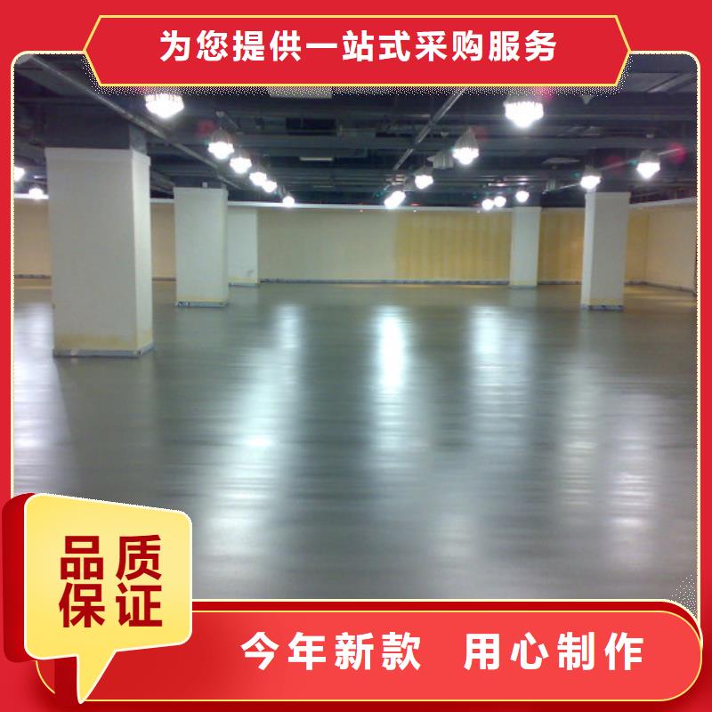 水泥自流平防腐地坪漆施工客户信赖的厂家