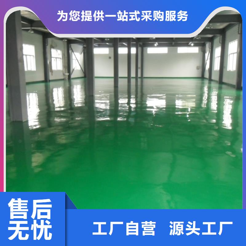 水泥自流平水泥地板漆放心得选择