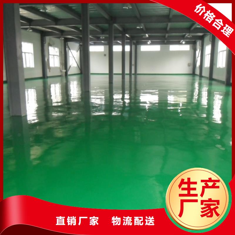 水泥自流平自流平支持加工定制