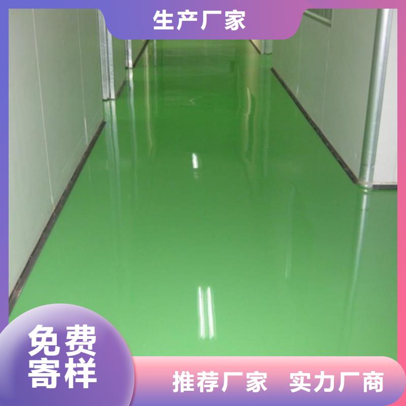水泥自流平,纳米硅地坪为品质而生产
