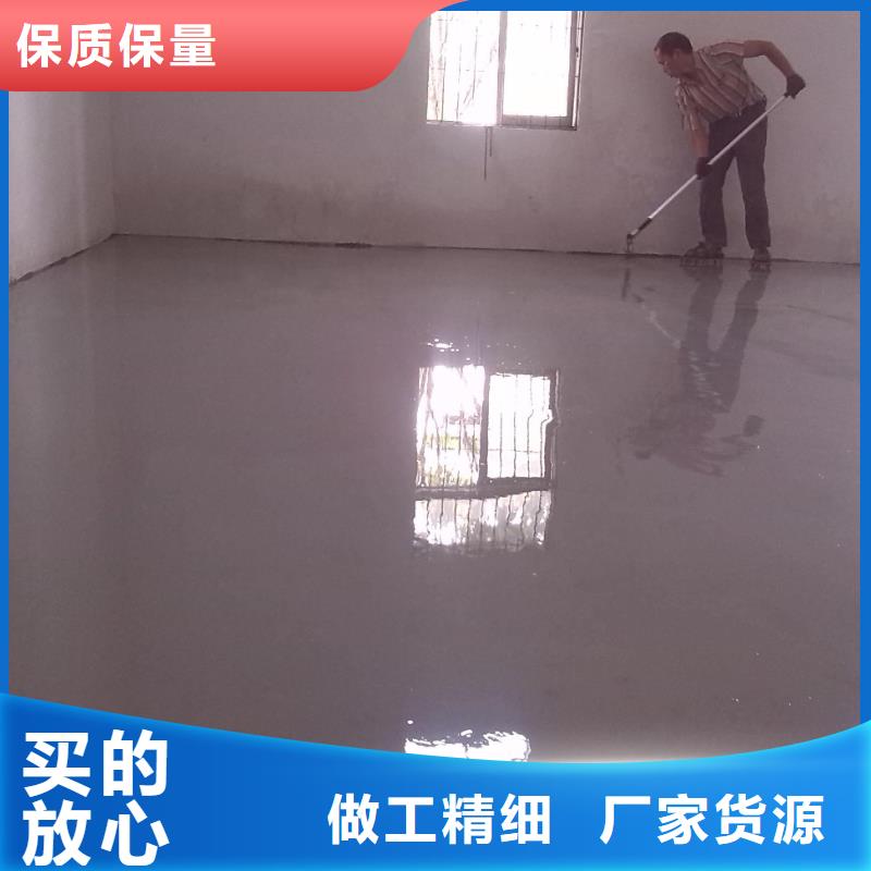 水泥自流平地面固化地坪处理快捷的物流配送