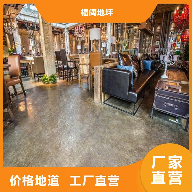 水泥自流平水泥地板漆放心得选择
