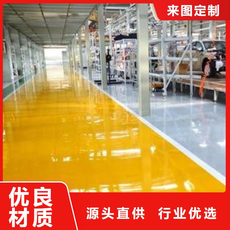 水泥自流平防腐地坪漆施工客户信赖的厂家