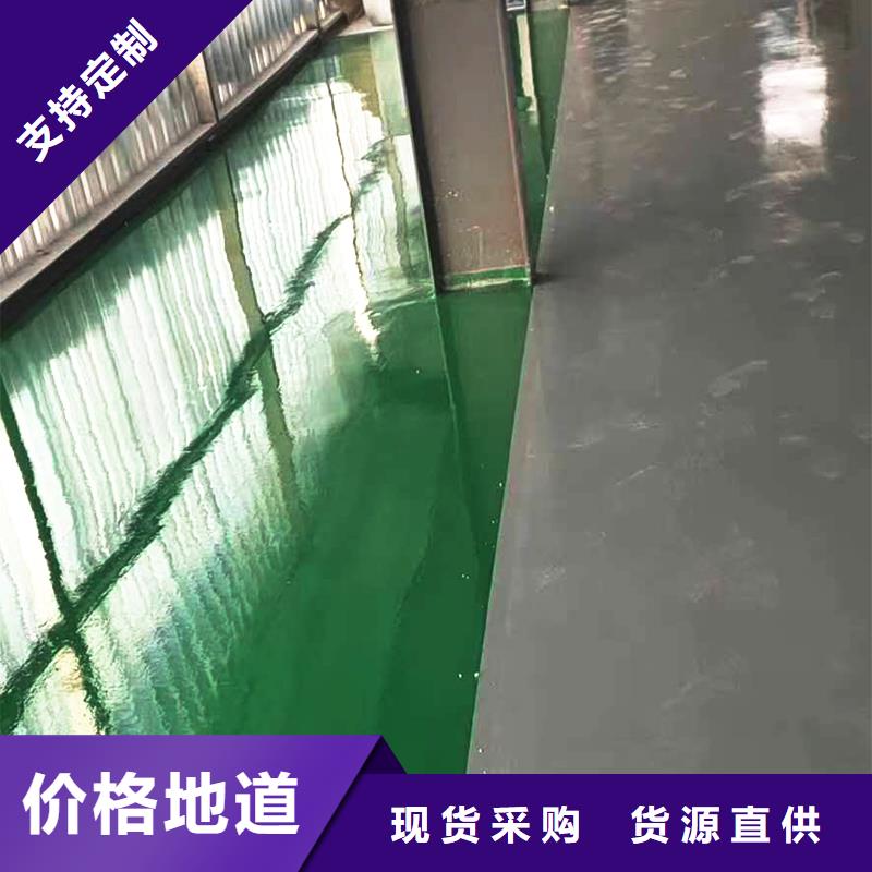 【 水泥自流平,地坪漆免费寄样】