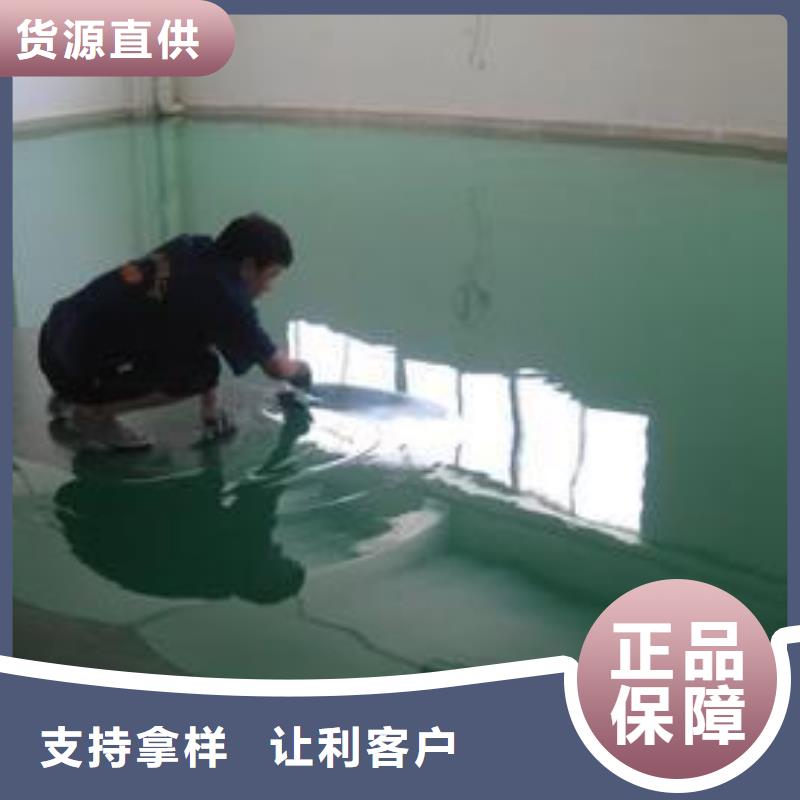 水泥自流平防腐地坪漆施工客户信赖的厂家
