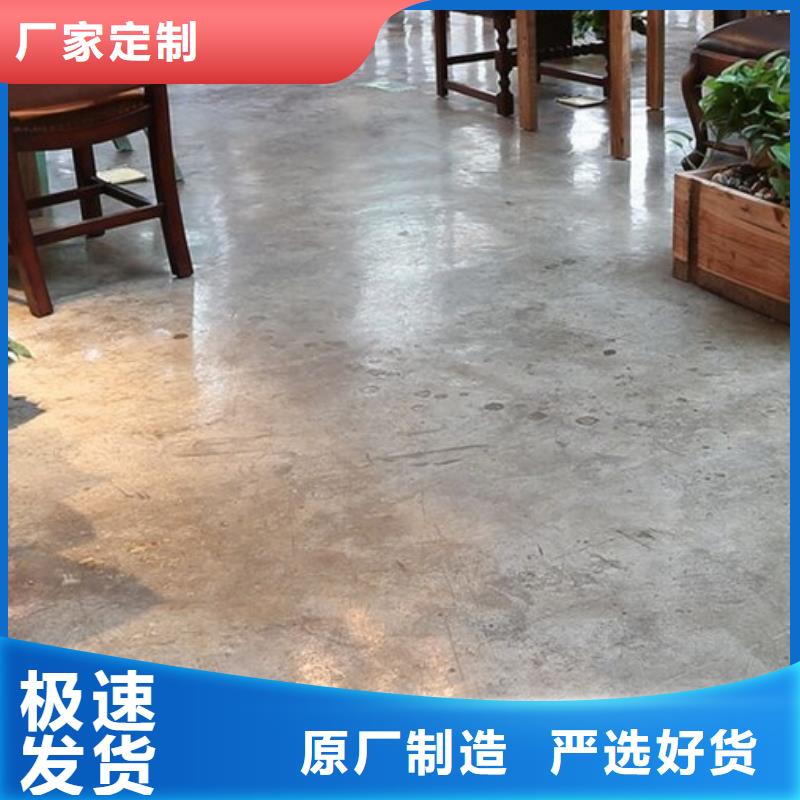 水泥自流平地坪专业设计