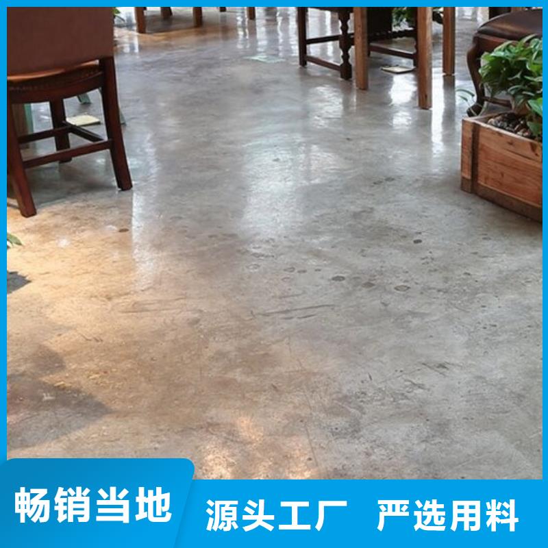 水泥自流平【环氧树脂地坪漆】厂家直销货源充足