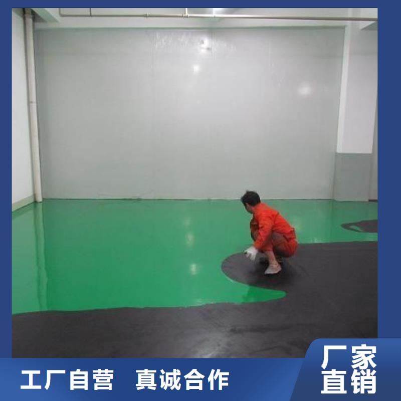 于家务旧地坪水泥自流平