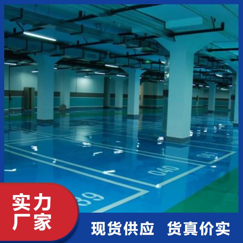 水泥自流平防腐地坪漆施工厂家直营