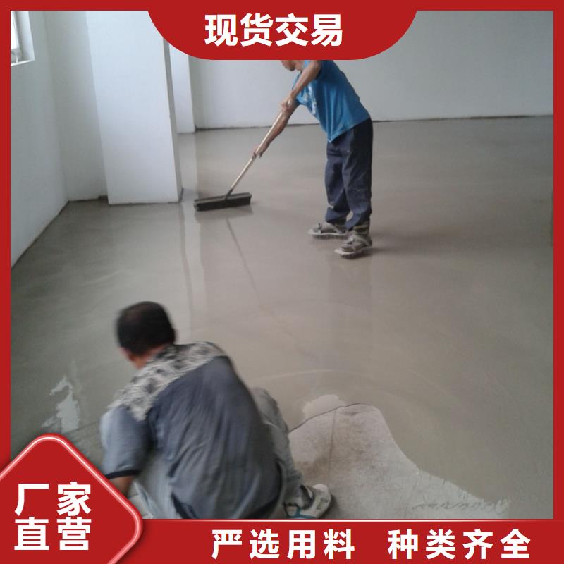 防静电环氧地坪漆福阔【水泥自流平】-环氧树脂地板一站式厂家