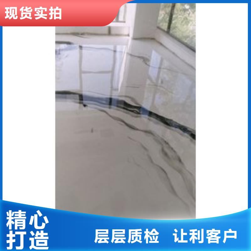 水泥自流平环氧树脂自流坪支持批发零售