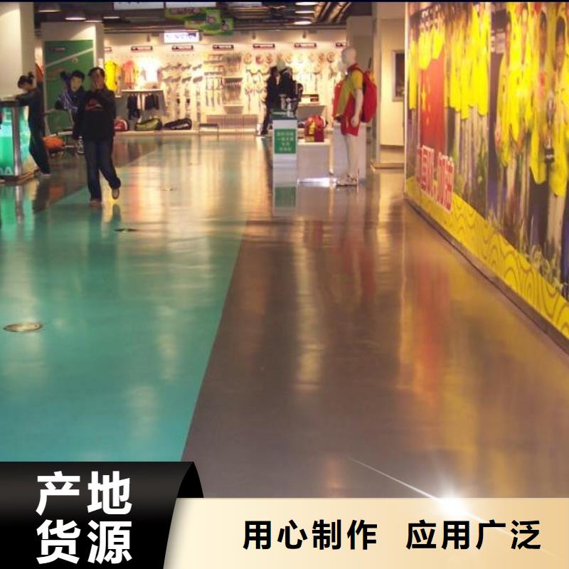 水泥自流平防静电地坪严谨工艺