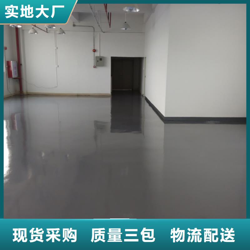 水泥自流平防腐地坪漆施工客户信赖的厂家