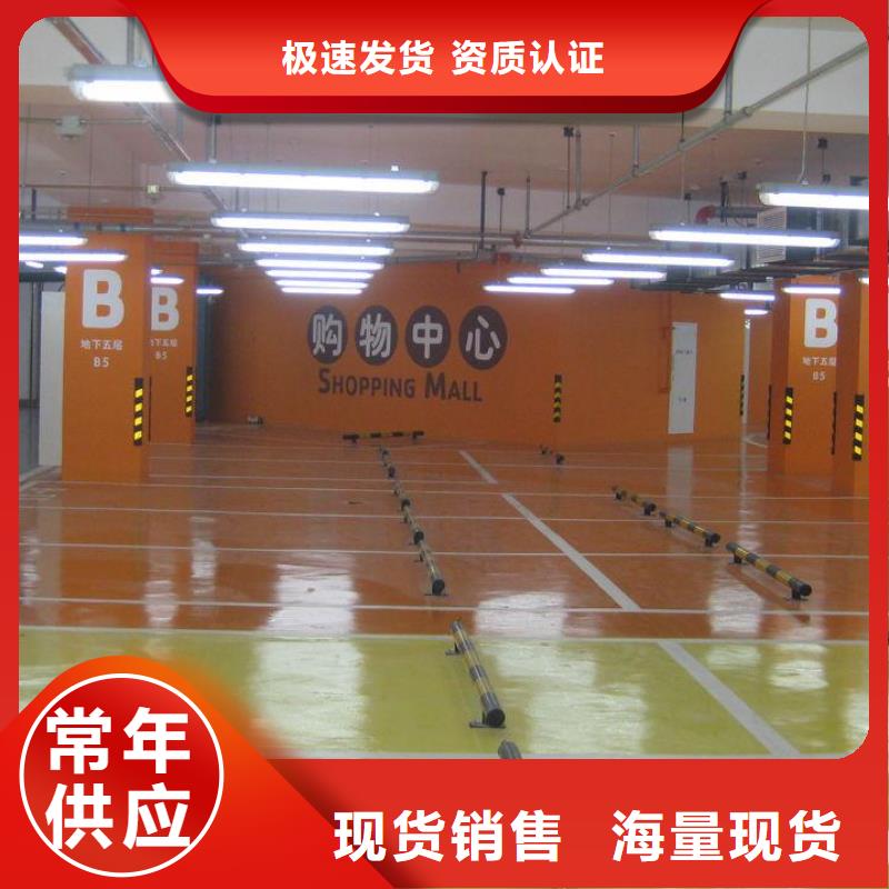 【 水泥自流平,地坪漆免费寄样】