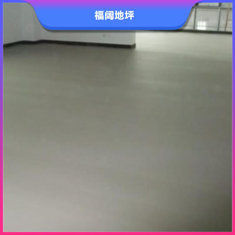 水泥自流平商业地坪漆匠心品质