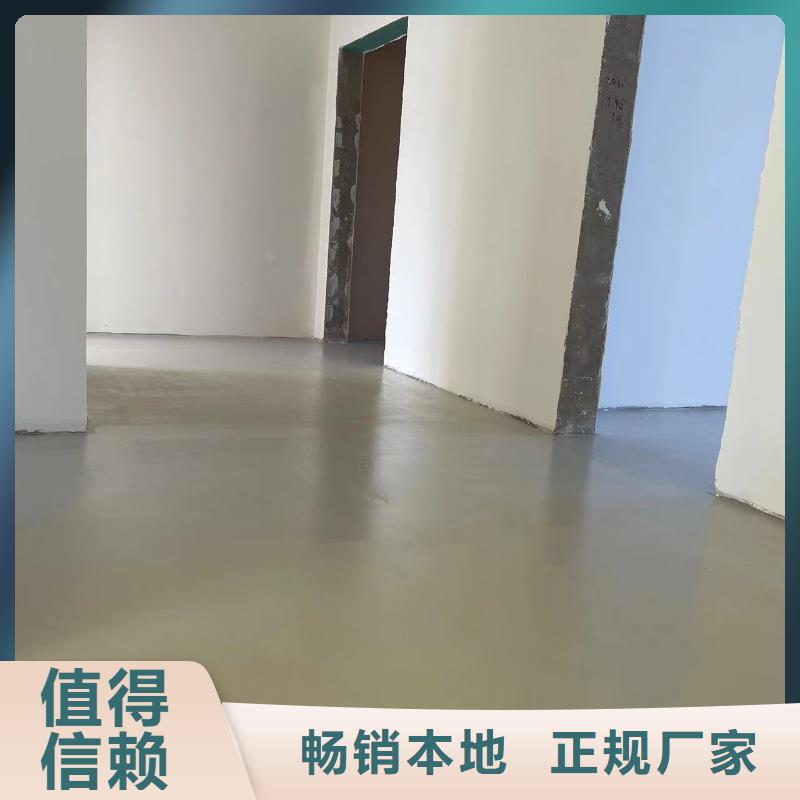 水泥自流平防腐涂料售后服务完善
