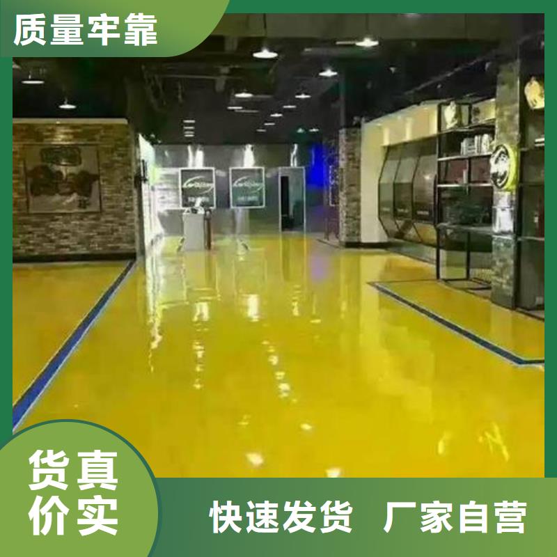 环氧自流平【环氧砂浆地坪】源头厂家来图定制