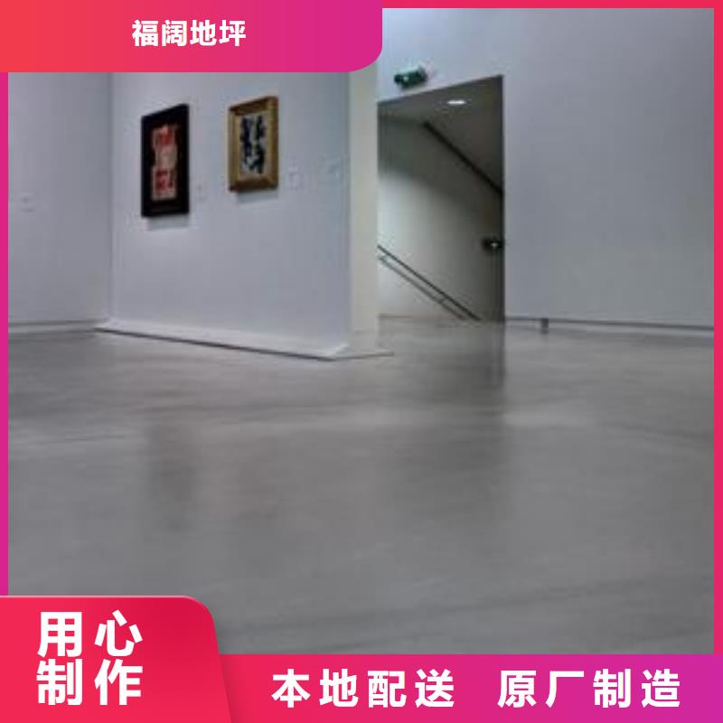 环氧自流平【地坪漆环氧】库存量大