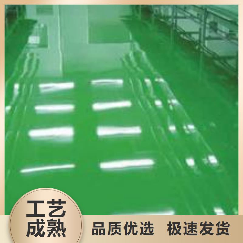 环氧自流平地坪质量牢靠