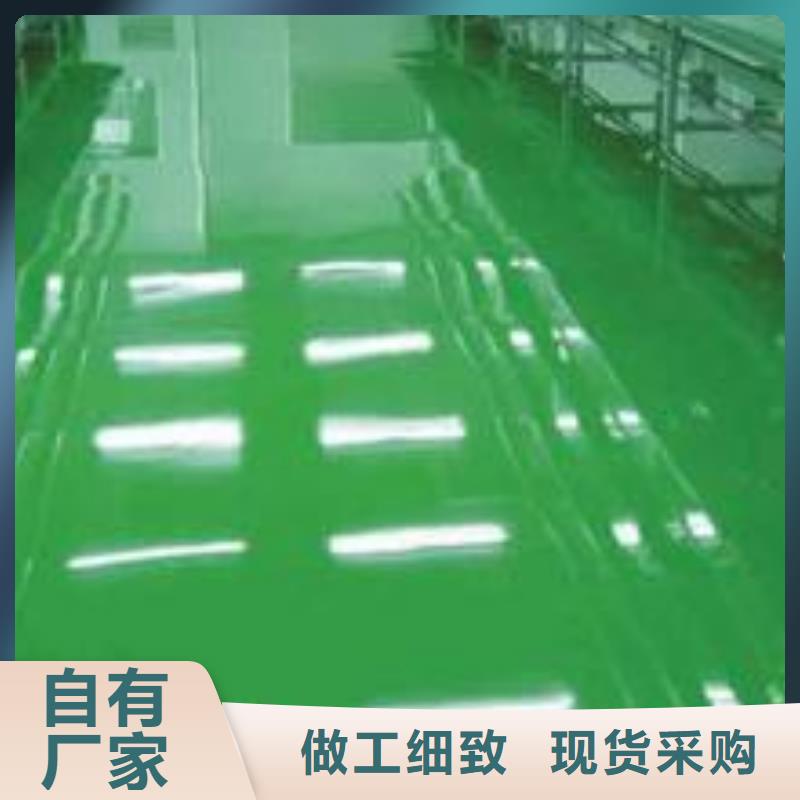 环氧自流平彩色自流坪地面快速生产