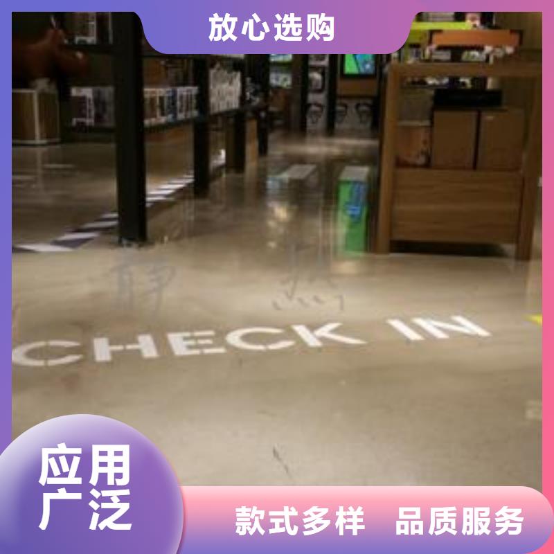 环氧自流平自流平用品质说话