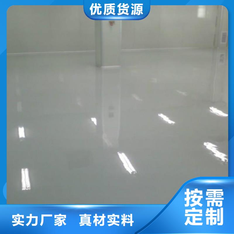 环氧自流平环氧地坪漆加工定制