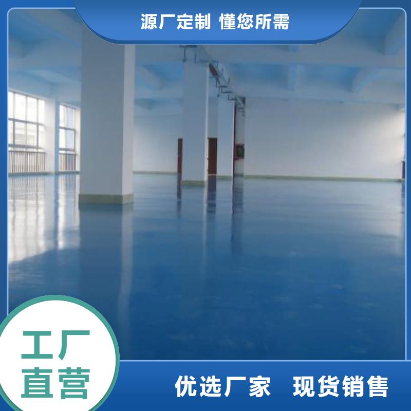 环氧自流平复古水泥自流平按需设计