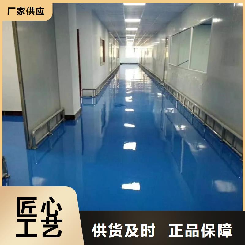 环氧自流平油性环氧地坪漆厂家采购
