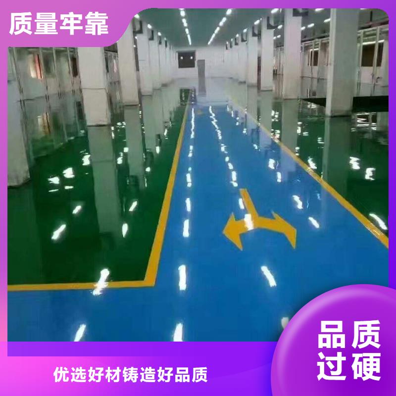 兴南fk环氧树脂地坪漆