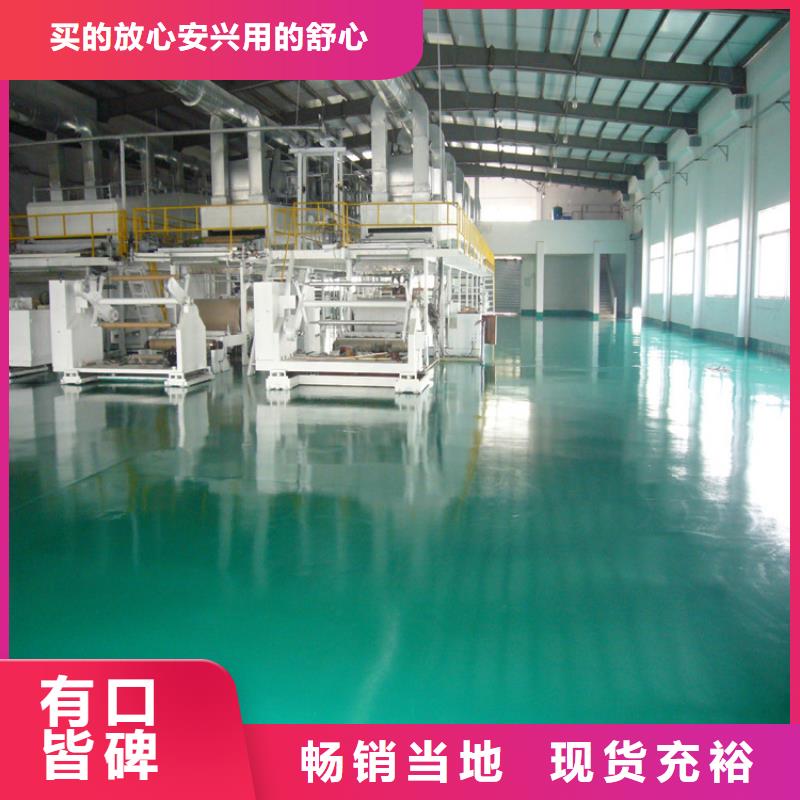 环氧自流平艺术树脂自流平定制销售售后为一体
