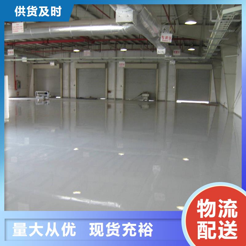 环氧自流平艺术树脂自流平定制销售售后为一体